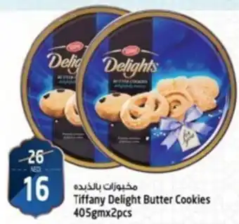 Safari Hypermarket Tiffany Delight Butter Cookies 405gmx2pcs offer