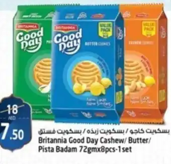 Safari Hypermarket Britannia Good Day Cashew/ Butter/ Pista Badam 72gmx8pcs-1set offer
