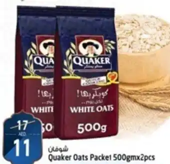 Safari Hypermarket Quaker Oats Packet 500gmx2pcs offer