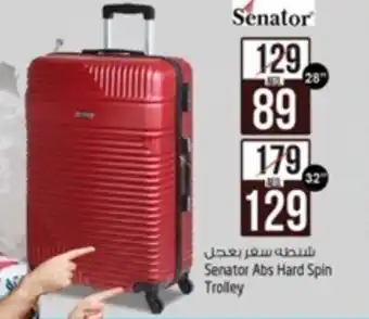 Safari Hypermarket Senator Abs Hard Spin Trolley offer