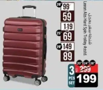 Safari Hypermarket Leeon Abs Hard Spin Trolley Asstd. offer