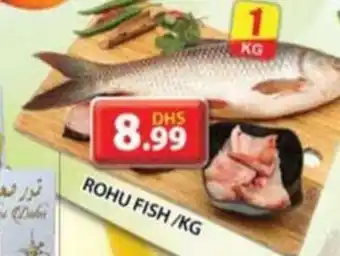 Grand Hyper Market ROHU FISH/KG offer