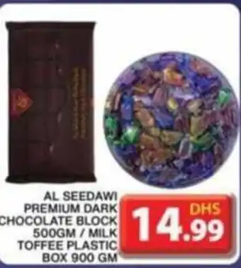 Grand Hyper Market AL SEEDAWI PREMIUM DARK CHOCOLATE BLOCK 500GM/MILK TOFFEE PLASTIC BOX 900 GM offer