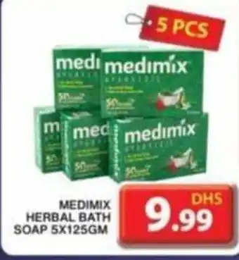 Grand Hyper Market MEDIMIX HERBAL BATH SOAP 5X125GM offer