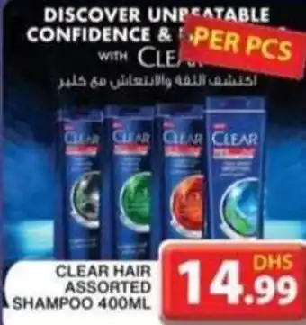 Grand Hyper Market CLEAR HAIR ASSORTED SHAMPOO 400ML offer