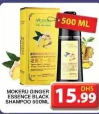 Grand Hyper Market MOKERU GINGER ESSENCE BLACK SHAMPOO 500ML offer