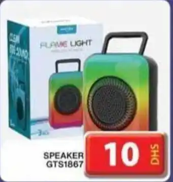 Grand Hyper Market SPEAKER GTS1867 offer