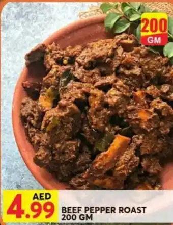 Grand Hyper Market BEEF PEPPER ROAST 200 GM offer
