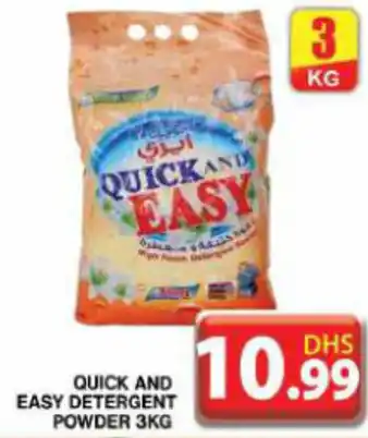 Grand Hyper Market QUICK AND EASY DETERGENT POWDER 3KG offer