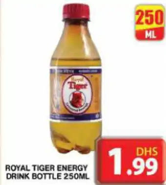 Grand Hyper Market ROYAL TIGER ENERGY DRINK BOTTLE 250ML offer