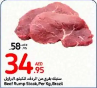 Carrefour Beef Rump Steak, Per Kg offer