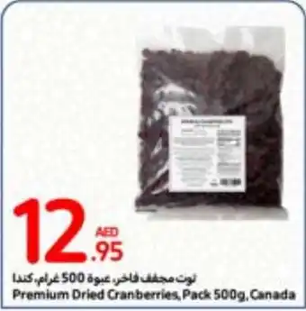 Carrefour Premium Dried Cranberries, Pack 500g offer