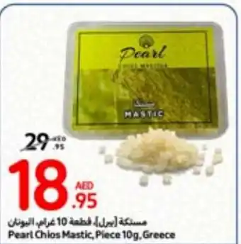 Carrefour Pearl Chios Mastic, Piece 10g offer
