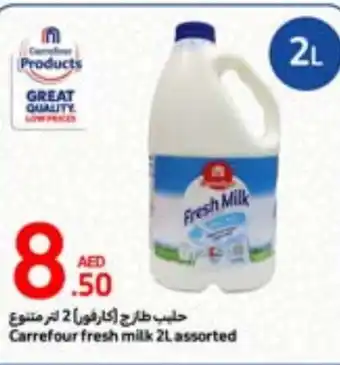 Carrefour Fresh milk 2L assorted offer