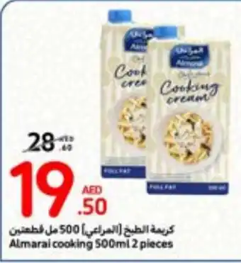 Carrefour Almarai cooking 500ml 2 pieces offer