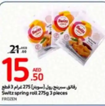 Carrefour Switz spring roll 275g 3 pieces offer