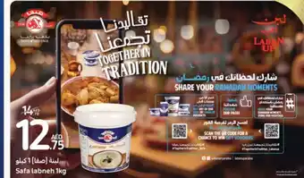 Carrefour Safa labneh 1kg offer