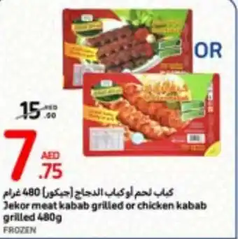 Carrefour Jekor meat kabab grilled or chicken kabab grilled 480g offer