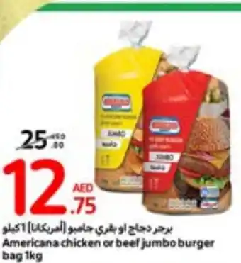 Carrefour Americana chicken or beef jumbo burger bag 1kg offer