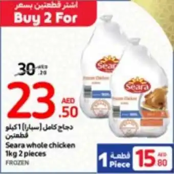 Carrefour Seara whole chicken 1kg 2 pieces offer