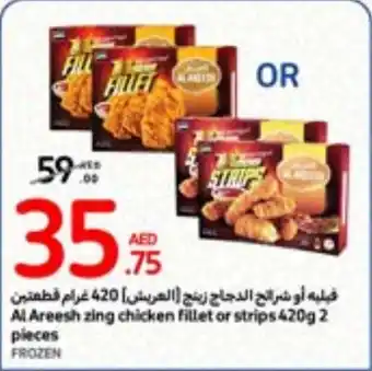 Carrefour Al Areesh zing chicken fillet or strips 420g 2 pieces offer