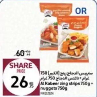 Carrefour Al Kabeer zing strips 750g+ nuggets 750g offer