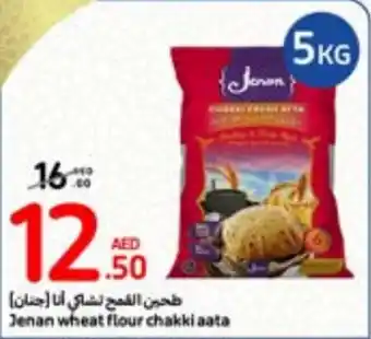 Carrefour Jenan wheat flour chakki aata 5KG offer