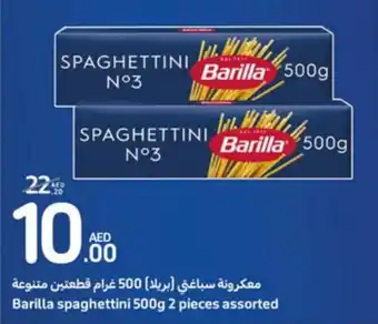 Carrefour Barilla spaghettini 500g 2 pieces assorted offer