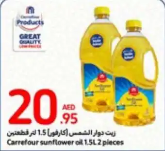 Carrefour Sunflower oil 1.5L 2 pieces offer