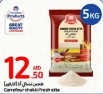 Carrefour Chakki fresh atta 5KG offer
