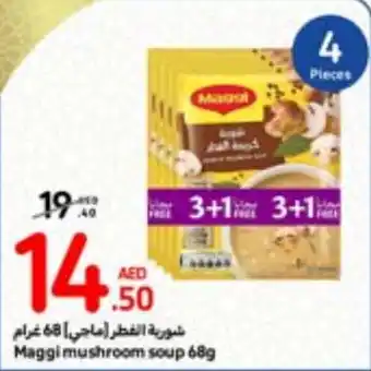 Carrefour Maggi mushroom soup 68g offer