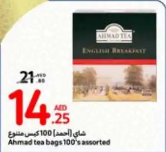 Carrefour Ahmad tea bags 100's assorted offer