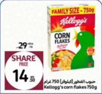 Carrefour Kellogg's corn flakes 750g offer