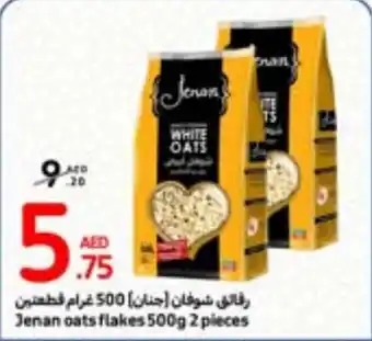 Carrefour Jenan oats flakes 500g 2 pieces offer