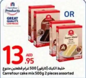 Carrefour Cake mix 500g 2 pieces assorted offer