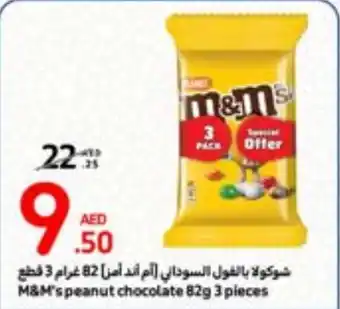 Carrefour M&M's peanut chocolate 82g 3 pieces offer