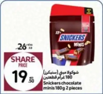 Carrefour Snickers chocolate minis 180g 2 pieces offer