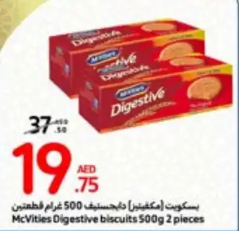 Carrefour McVities Digestive biscuits 500g 2 pieces offer
