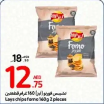 Carrefour Lays chips forno 160g 2 pieces offer