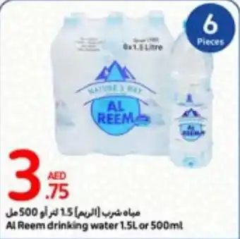 Carrefour Al Reem drinking water 1.5L or 500ml offer