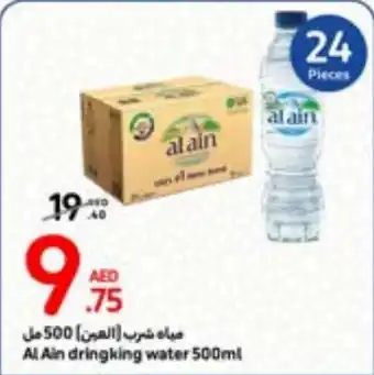 Carrefour Al Ain dringking water 500ml offer
