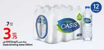 Carrefour Oasis drinking water 500ml offer