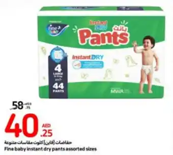 Carrefour Fine baby instant dry pants assorted sizes offer