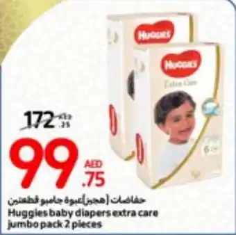 Carrefour Huggies baby diapers extra care jumbo pack 2 pieces offer