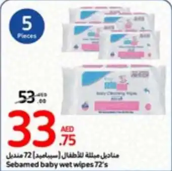 Carrefour Sebamed baby wet wipes 72's offer