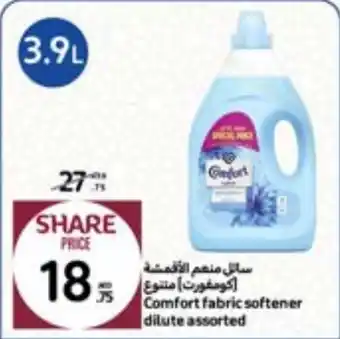 Carrefour Comfort fabric softener dilute assorted offer
