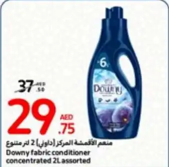 Carrefour Downy fabric conditioner concentrated 2L assorted offer