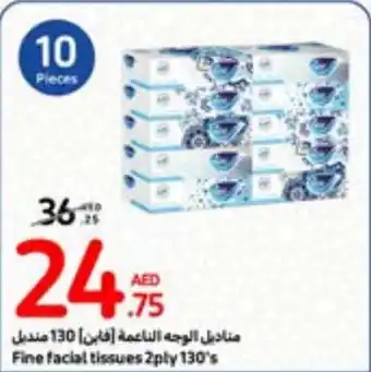 Carrefour Fine facial tissues 2ply 130's offer
