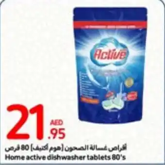 Carrefour Home active dishwasher tablets 80's offer