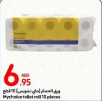Carrefour Mychoice toilet roll 10 pieces offer